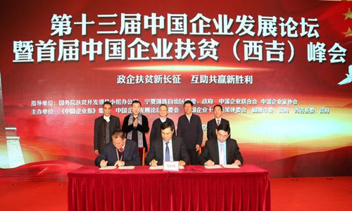 ׽йҵƶھ ǩԼ140Ŀ