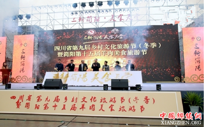 �Ĵ�ʡ�ھŽ�����Ļ����νڣ�������19���ڼ�����Ļ