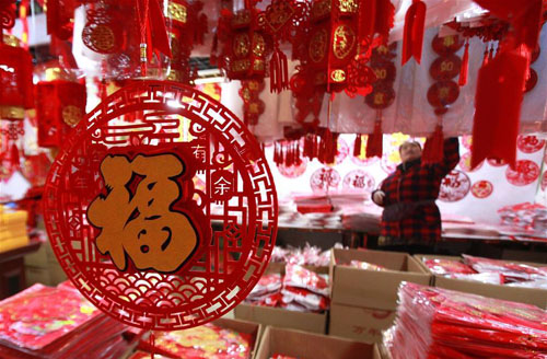 ����� ӭ�´�