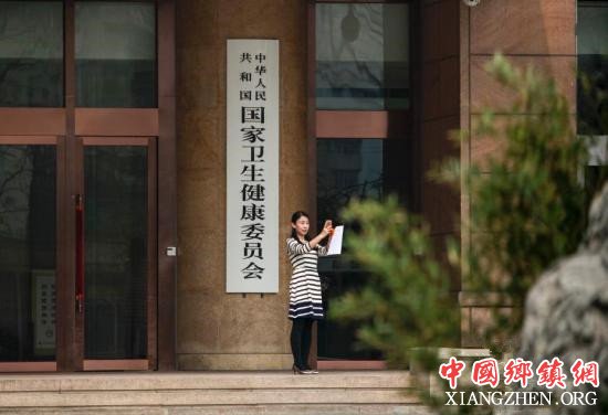 ��һ�����ҷ�����ʹ�Ե�ҽԺ������������ȫ������