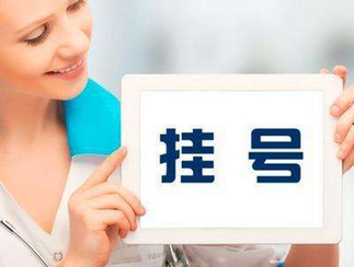 �Ϻ�������ҽԺ�Ӻź�Դ�������˶���Դ��20%