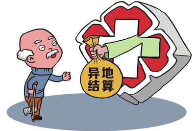 2018��ȫ����ʡ��ؾ�ҽֱ�ӽ���132���˴�