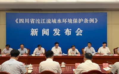 ���Ĵ�ʡ��������ˮ��������������9��1����ʩ��