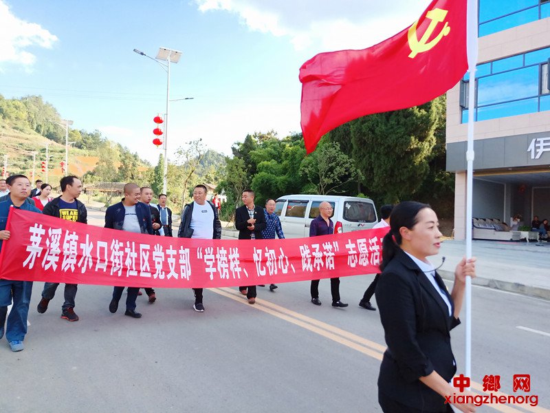 �Ĵ����ݣ�éϪ��չ���������ġ��μ�ʹ�������⵳�ջ