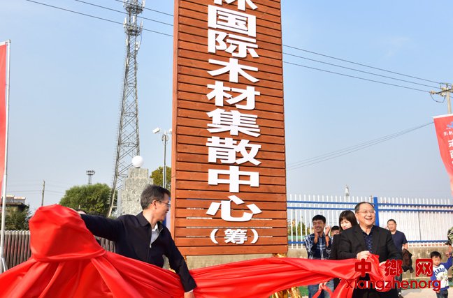 ��һ��һ·����ж�ó�� ���ֹ���ľ�ļ�ɢ�����仧����½��