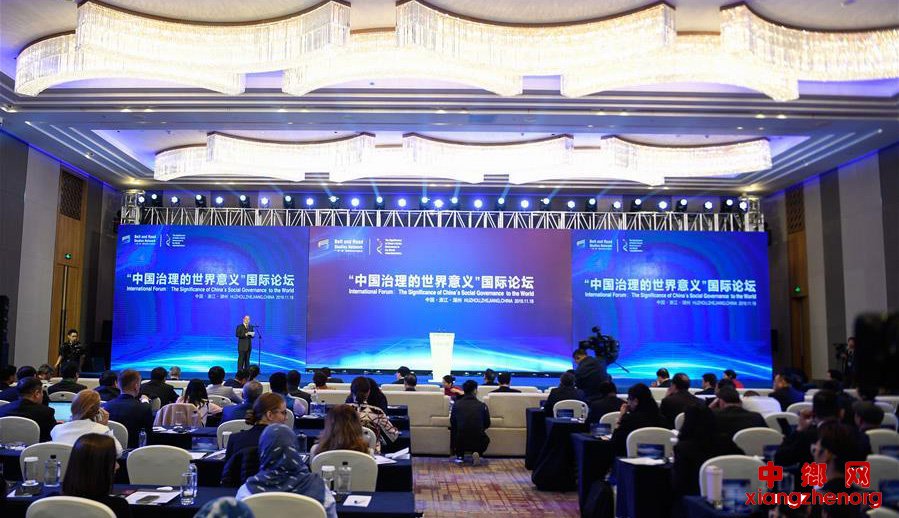 ���й��������������塱������̳���㽭���ݾٰ�