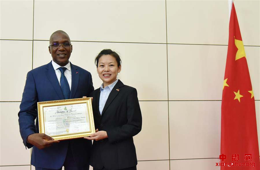 ����¡�������������й�ҽ�ƶӹ���