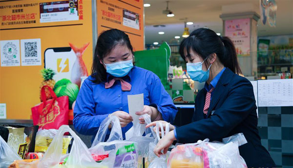 �㽭���ݣ�����㡰������ �����������