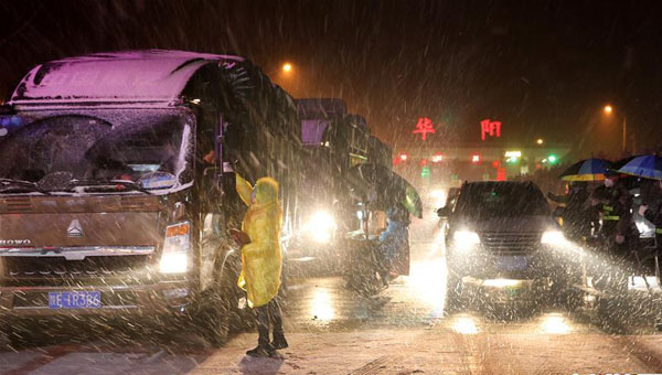 ��ѩ�еļ���