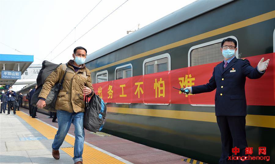 ����ƽ��ɽ����ר���������ڸ���