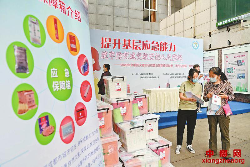 �Ĵ��ɶ��׷�������Ӧ���䡱