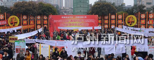 招聘会现场
