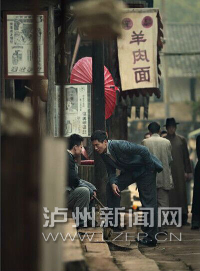 《第一纵队》剧照(图据网络)
