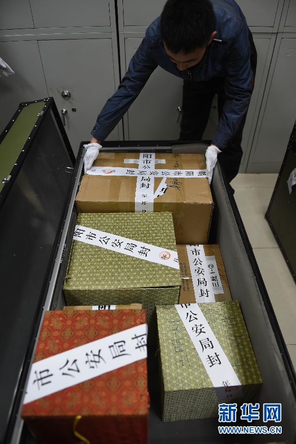 »ӵ㡤ͼƬ棩2նĺ֡1100ô׷ص