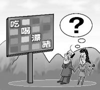Ͽһ˹棺ԺƯá