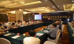 ĴݾкϿҽҩҵҶԽӻ