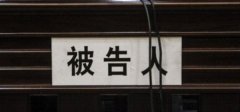 㽭֡ţ˾ȥ