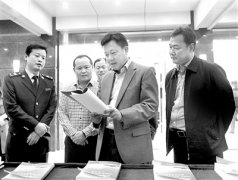 ƸԵ˰2ڰ칫¥Υ Υͱְ