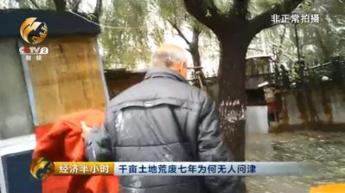 山西河津千亩耕地荒废7年 当地农民无地可种