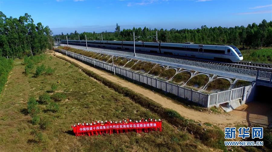 »Ƭڣ20151229 ϻ30տͨӪ 1229գгʻйʮľֳнĶΡ 1230գϻνͨӪ201012¿ͨӪĺϻʵͨÿͳ˸κϵΪʵϻα𺣿УУٸߡݡֶ6أȫ345ٶ200Сʱ» Ϲ