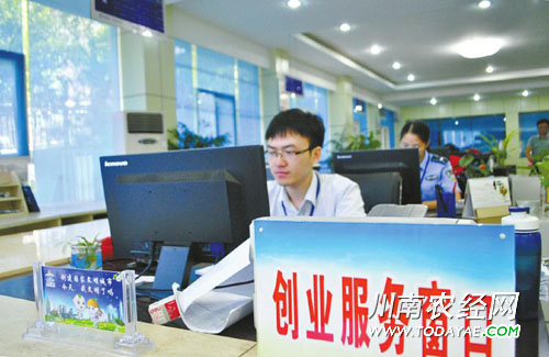 <a  data-cke-saved-href=http://www.luzhouol.com href=http://www.luzhouol.com target=_blank class=infotextkey></a>нҵ񴰿.jpg