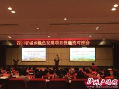 ĴʡɫչĿͶʶԽӻݾ