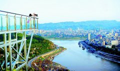 <b>׸ɽ۾ƽ̨ ˱߿ɽջ⿪</b>