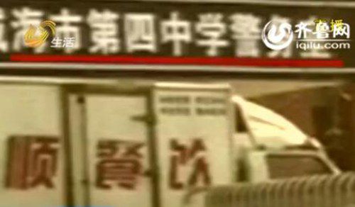 这些豆芽通过批发市场,最终竟然流向了威海市第四中学。