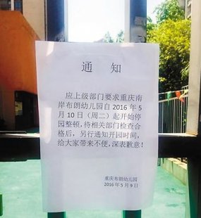 һ׶԰רҿ ҳֹʳƷ(ͼ)