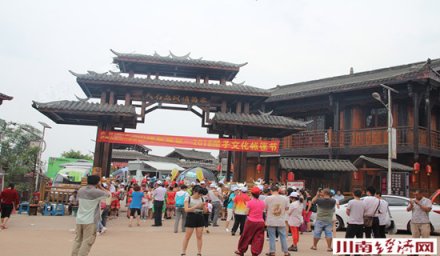 <b>ݳˮǣ ɽ2016ĻԲĻ</b>