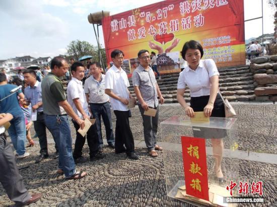 慈善法今起施行:慈善组织需晒账 悔捐或被起诉