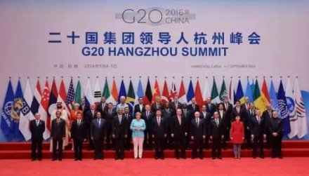 G20ݷ36λ쵼˴ӰΪʲôվм3λ