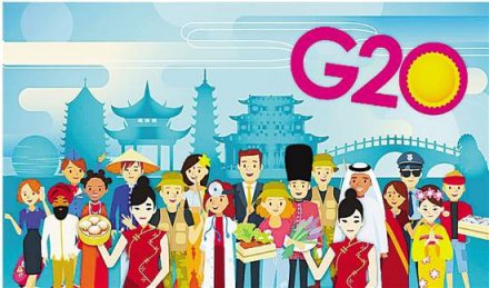 G20ֵйջʮ
