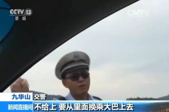 央视曝光5A景区旅游陷阱:烧高价香 花钱才上山