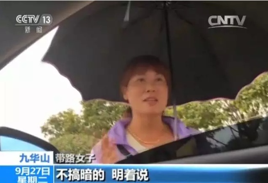 央视曝光5A景区旅游陷阱:烧高价香 花钱才上山