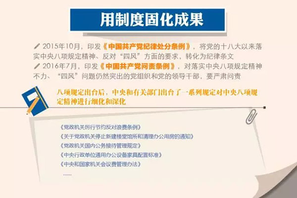 мί:涨괦18.7 ųǿƼɲ