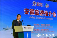 պϷʣ2016йʻ̴ᰲƽٿ