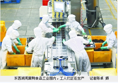 15日下午,记者又驱车前往位于东西湖的国家级临空港经济开发区食品产业园的周黑鸭总部。