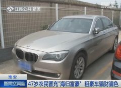 47ũð亣鸻 ƭŮӲɫ