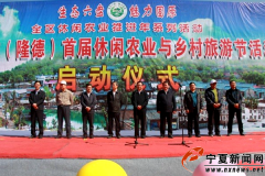 ���Ĺ�ԭ�У��׽�����ũҵ��������ν���¡�¿�Ļ