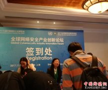 ȫ簲ȫҵ̳ڻ ݵطʷѧҳ־Ӧϯ