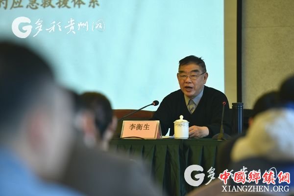 (旅游)增强旅游突发事件应对能力 贵州省举办旅游安全应急管理培训班 (旅游)增强旅游突发事件应对能力 贵州省举办旅游安全应急管理培训班