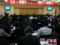 <b>ƽְҵƷƻ ÿƶذ1ְѧУ</b>