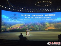 2017조йͳ䡤ǭϷᡱ