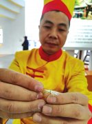 Թβ᣺˹¼ϸֹ桱Χ