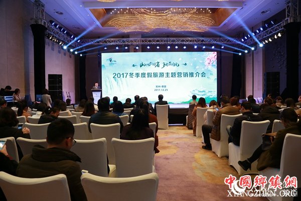 贵安新区向河南游客发出“邀请函”【2】