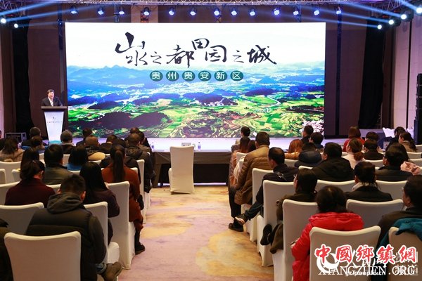 贵安新区向河南游客发出“邀请函”