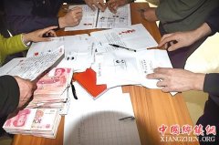 㶫רжǷн ׷رǷ6192Ԫ