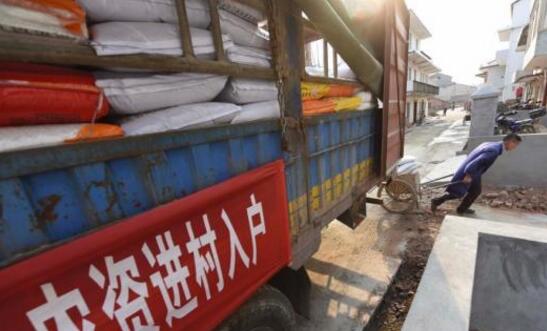 中央农办:保证农村信用社县域法人地位和数量总体稳定