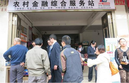 山西省农村金融综合服务站实现全覆盖